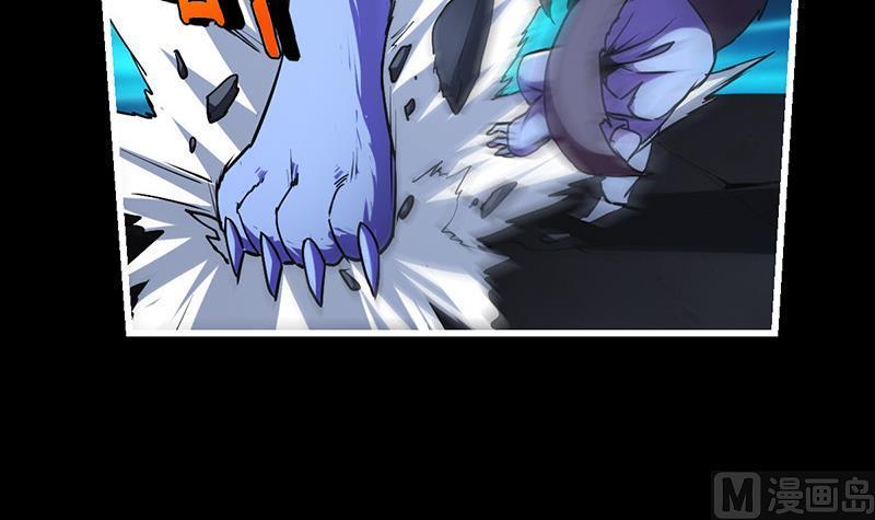 The Immortal Devil Emperor chapter 38